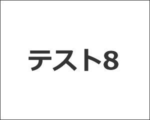 求人情報イメージ2?filter=w390q0.8