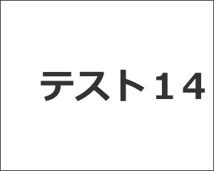 求人情報イメージ6?filter=w390q0.8