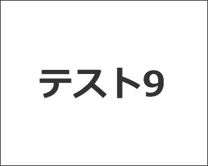 求人情報イメージ7?filter=w390q0.8