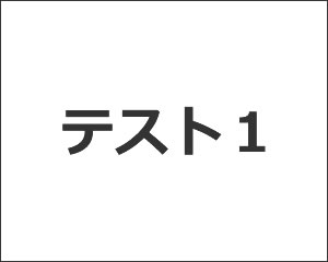 求人情報イメージ8?filter=w390q0.8