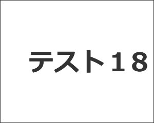 求人情報イメージ9?filter=w390q0.8