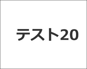 求人情報イメージ11?filter=w390q0.8