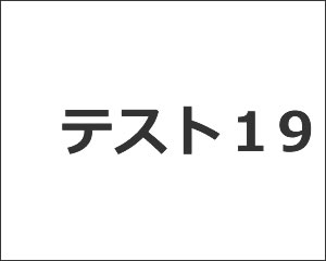 求人情報イメージ12?filter=w390q0.8