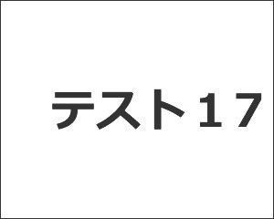 求人情報イメージ15?filter=w390q0.8