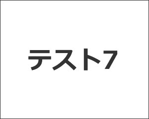 求人情報イメージ16?filter=w390q0.8