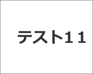 求人情報イメージ19?filter=w390q0.8