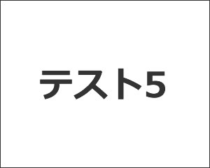 求人情報イメージ20?filter=w390q0.8