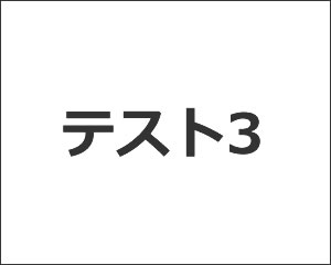 求人情報イメージ21?filter=w390q0.8